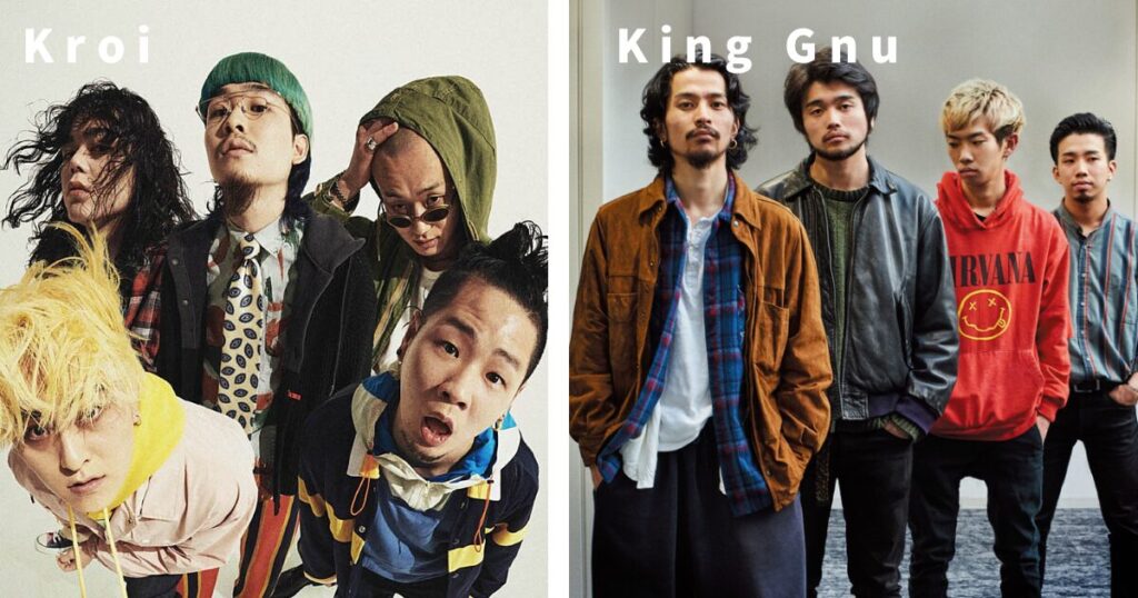 KroiとKing Gnuの比較写真