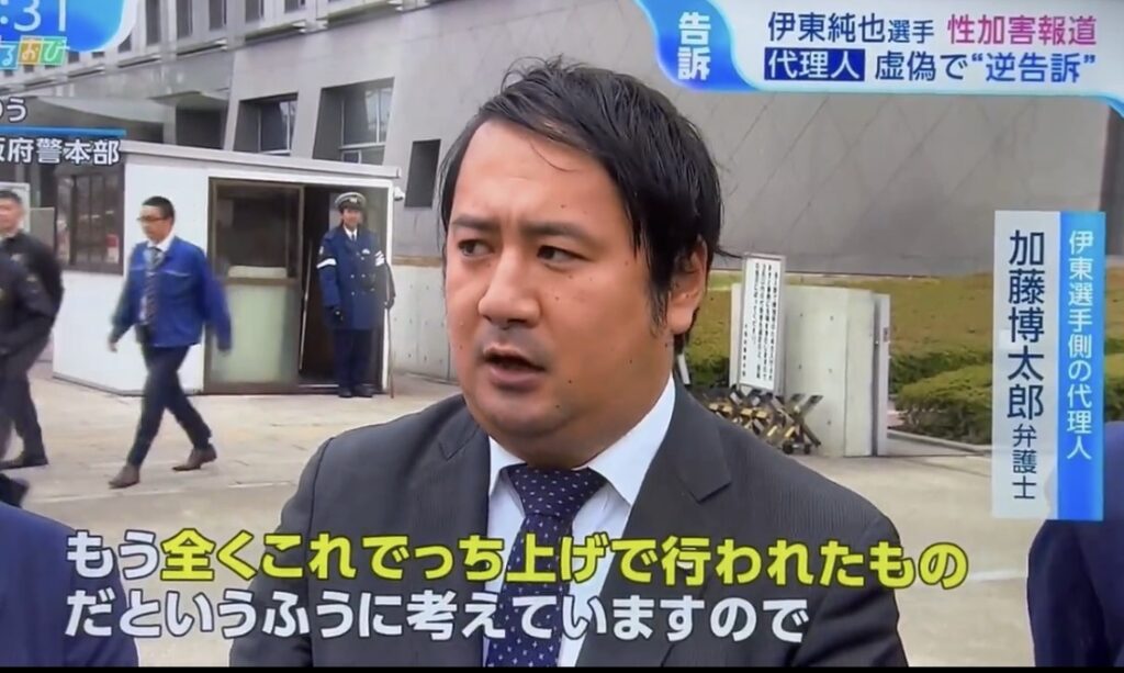 加藤博太郎弁護士の写真