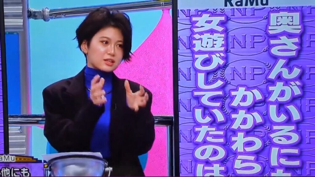 「そこまで言って委員会NP」に出演したRaMuの写真