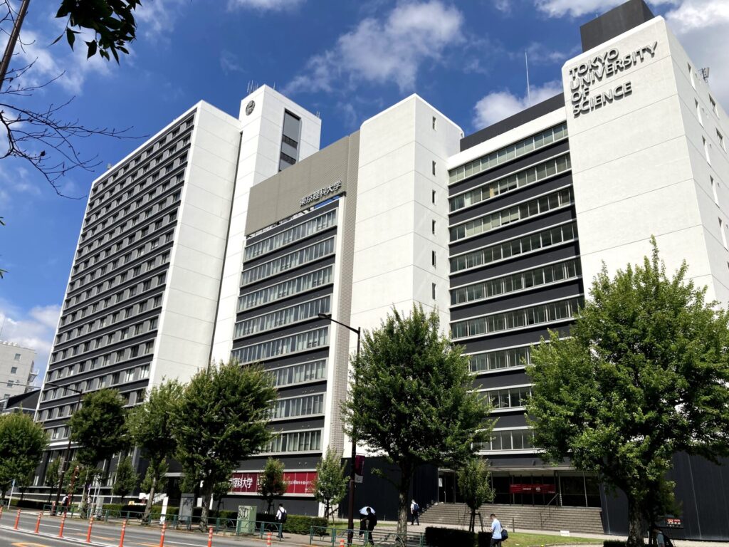 東京理科大学の写真